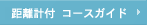 �{�R�[�X�̃��C�A�E�g�}�Ǝʐ^��18�z�[�����ׂďЉ�!